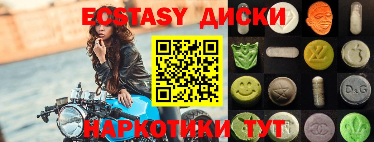 ЭКСТАЗИ DUBAI Новозыбков