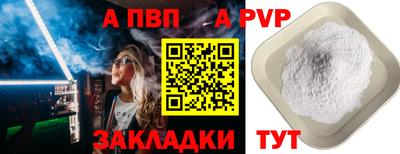 соль ск Янаул