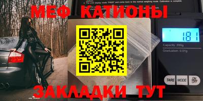 стафф Ярцево