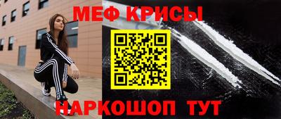 соль курить ск Ярославль