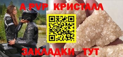 стафф Ярцево