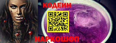стафф Ярцево