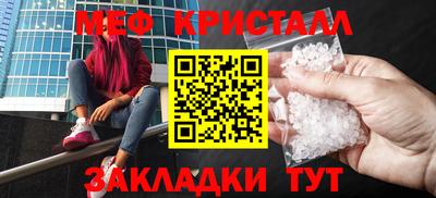 соль ск Янаул