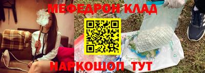 соль ск Янаул