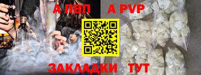 стафф Ярцево
