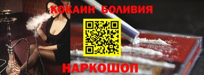 соль курить ск Ярославль