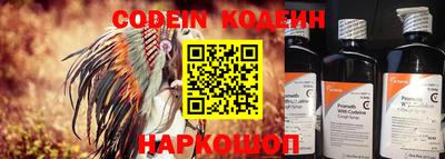 стафф Ярцево