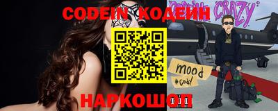 стафф Ярцево
