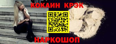 соль курить ск Ярославль
