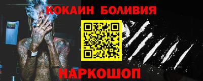 соль курить ск Ярославль