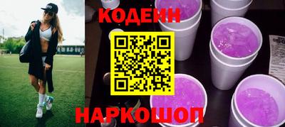 соль ск Янаул