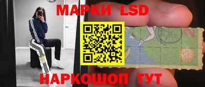 стафф Ярцево