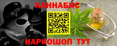 соль курить ск Ярославль