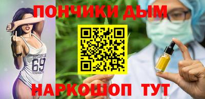стафф Ярцево