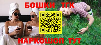 стафф Ярцево