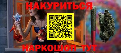 соль курить ск Ярославль