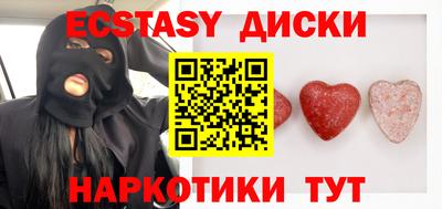 соль ск Янаул