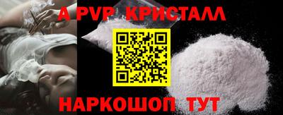 соль курить ск Ярославль
