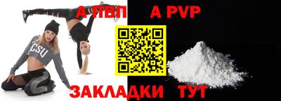 соль курить ск Ярославль