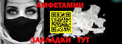 соль ск Янаул