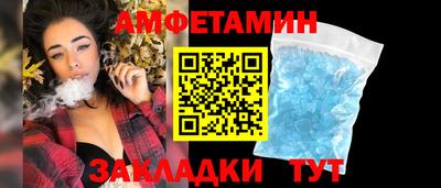 соль ск Янаул