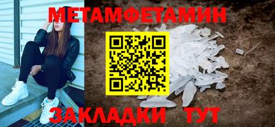 стафф Ярцево