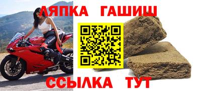 стафф Ярцево