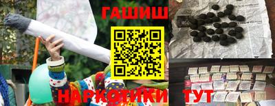 стафф Ярцево