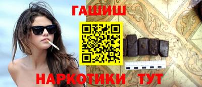 соль ск Янаул