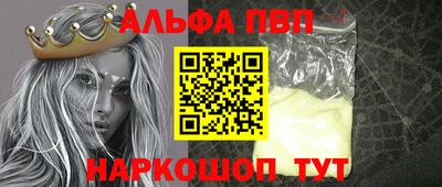 стафф Ярцево