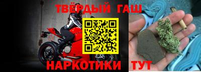 соль ск Янаул