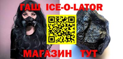 стафф Ярцево