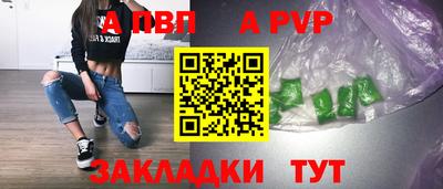 соль ск Янаул