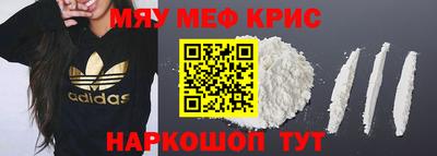 соль ск Янаул