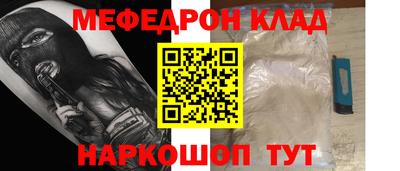 стафф Ярцево