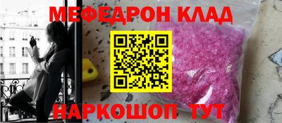 соль ск Янаул