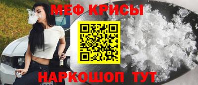 соль ск Янаул