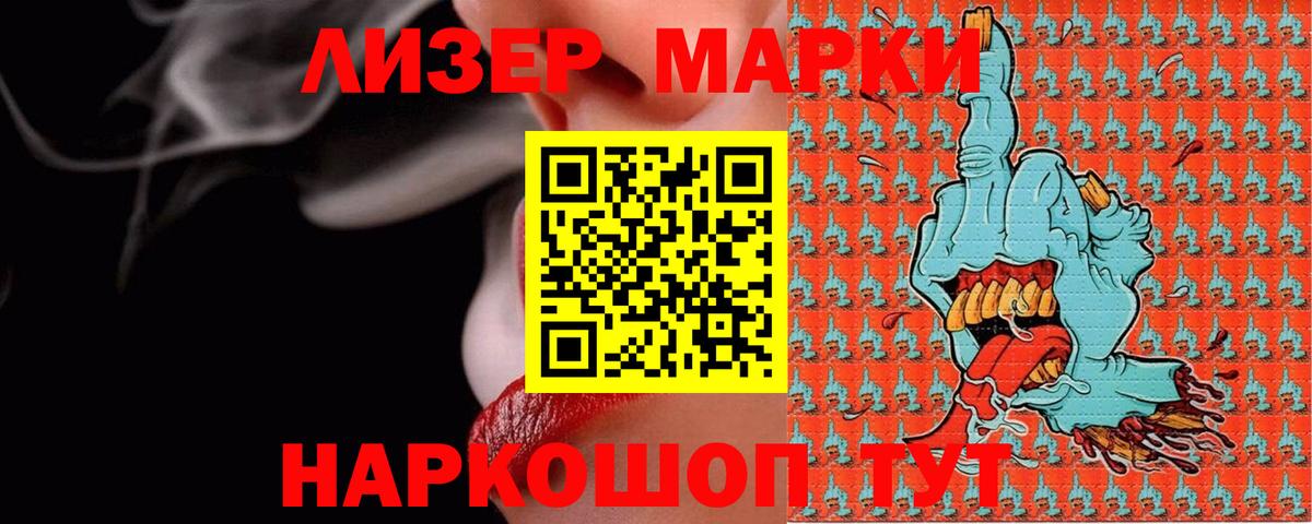 Лсд 25 экстази ecstasy Новозыбков