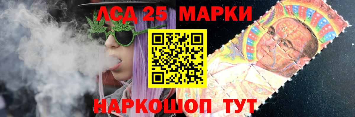 Новозыбков  LSD-25 экстази кислота  Вход с VPN  ЛСД экстази ecstasy 