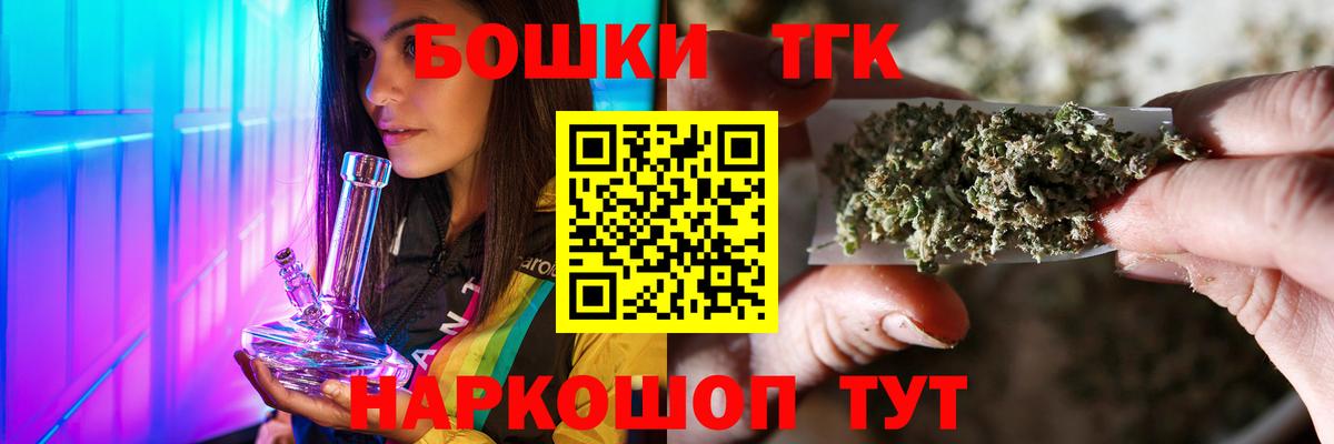Каннабис White Widow Новозыбков
